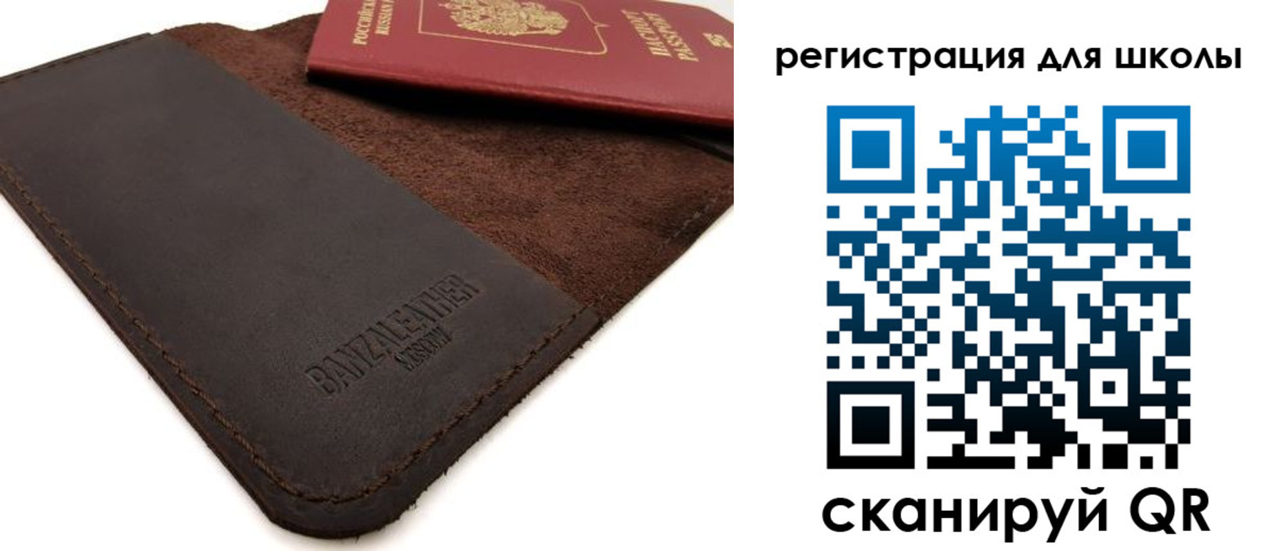 временная регистрация поиск в Немане