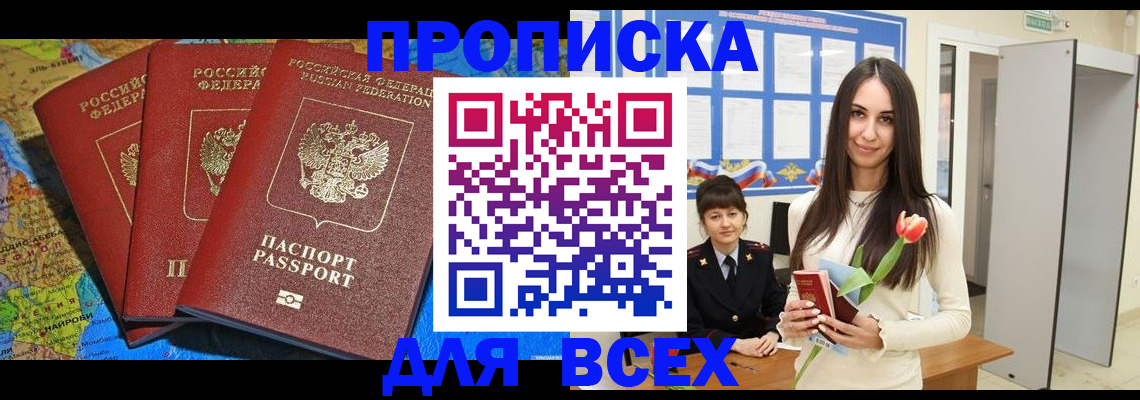 регистрация для дет. сада в Немане